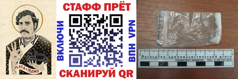 Что такое Лабытнанги МАРИХУАНА COCAIN Псилоцибиновые грибы АМФ Гашиш Меф A-PVP
