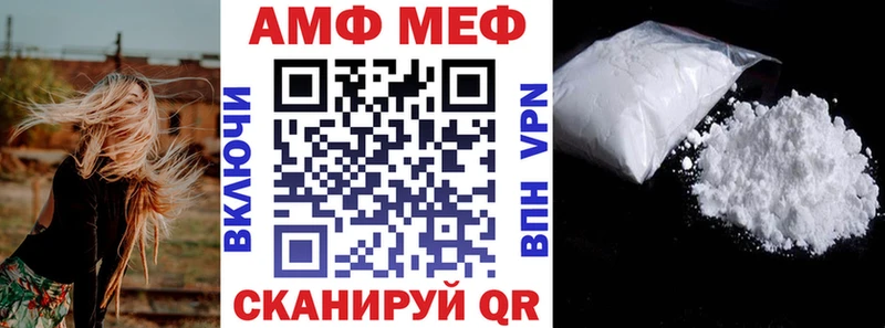 Amphetamine 97%  сколько стоит  Лабытнанги 