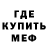 Метамфетамин винт Kash Money