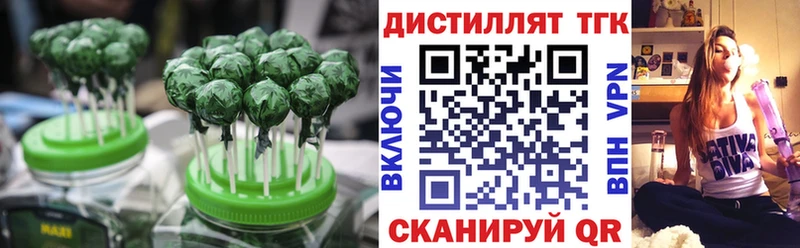 Печенье с ТГК конопля  Лабытнанги 