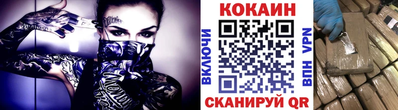 Cocaine VHQ Лабытнанги