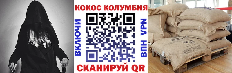 Кокаин Перу Лабытнанги