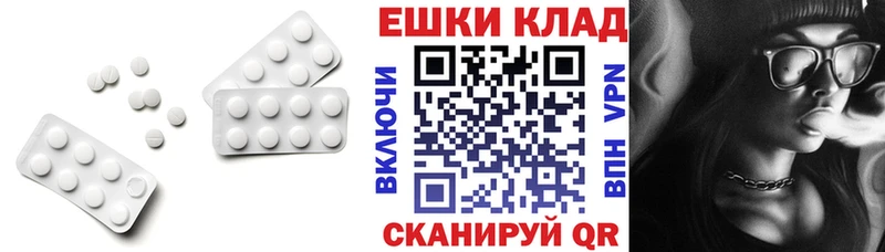 мега рабочий сайт Лабытнанги Ecstasy таблы