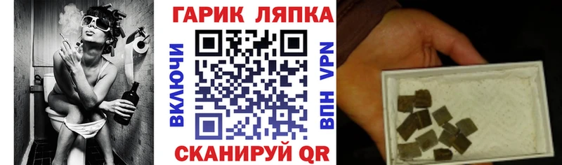 ГАШИШ гарик  Лабытнанги 