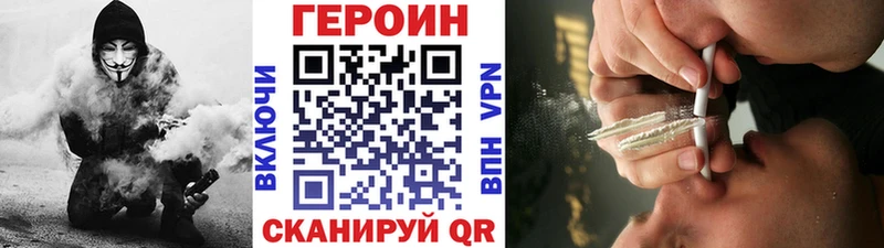 закладка Лабытнанги ГЕРОИН герыч