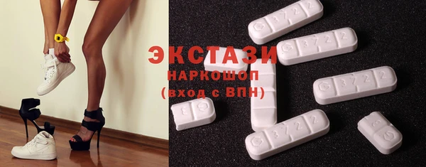 скорость mdpv Алексин