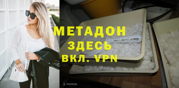 соль ск Покров