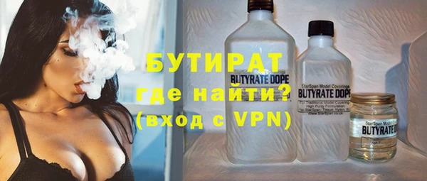 Альфа ПВП Абинск