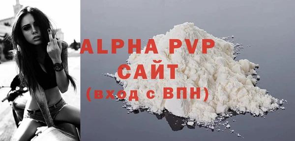 а пвп мука Алексеевка