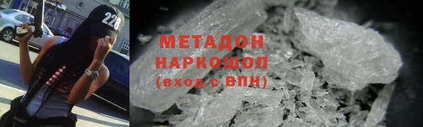 Альфа ПВП Абинск