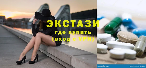 а пвп мука Абдулино