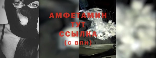 скорость mdpv Алексин