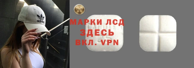 Альфа ПВП Абинск