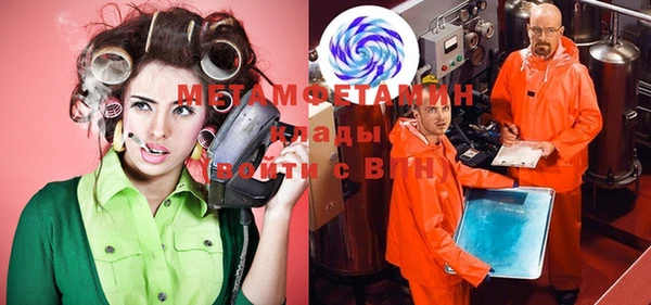 а пвп мука Абдулино