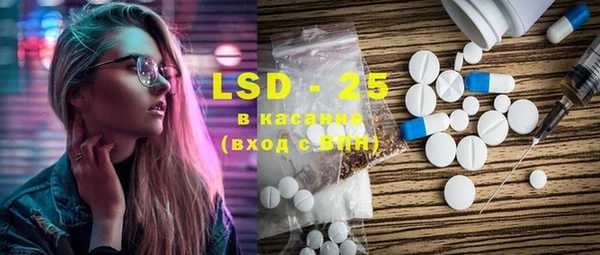 MDMA Premium VHQ Абаза
