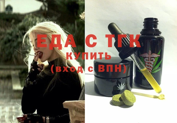 Альфа ПВП Абинск
