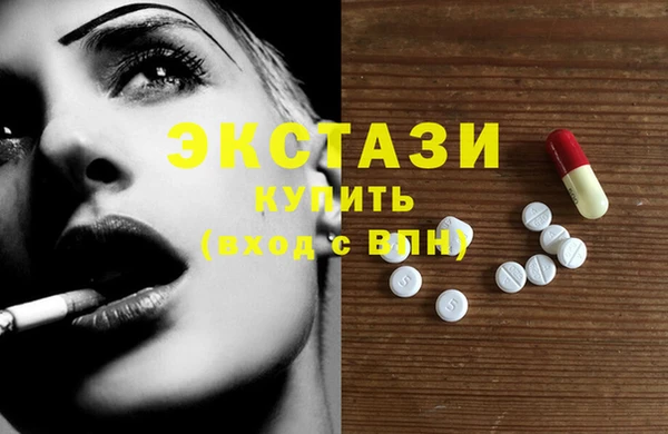 а пвп мука Абдулино