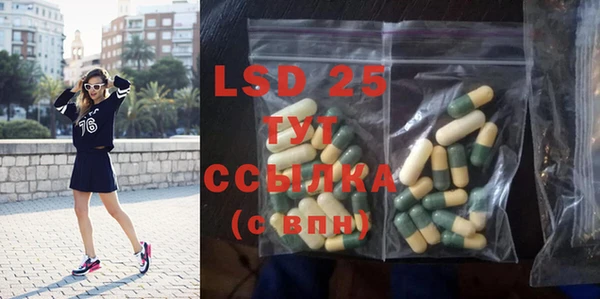 а пвп мука Абдулино