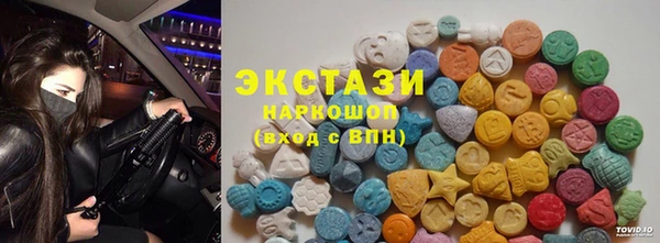 соль курить ск Алзамай