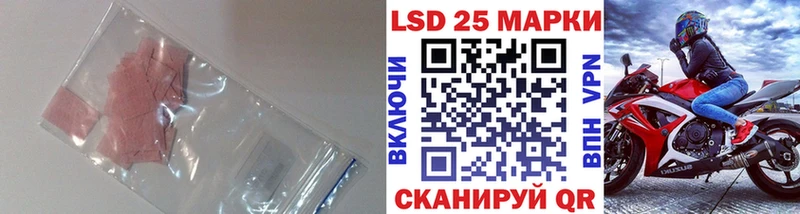 Лсд 25 экстази ecstasy Лабытнанги