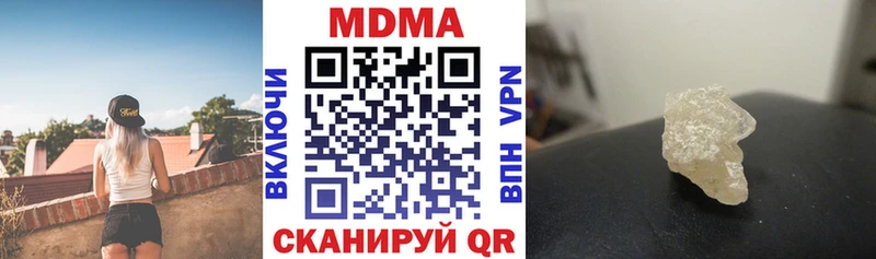 MDMA Molly  Лабытнанги 