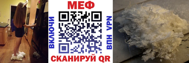 МЯУ-МЯУ VHQ магазин Лабытнанги