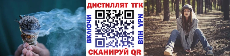 mega рабочий сайт Лабытнанги ТГК жижа