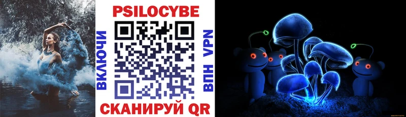 Галлюциногенные грибы мухоморы  OMG вход  Лабытнанги 